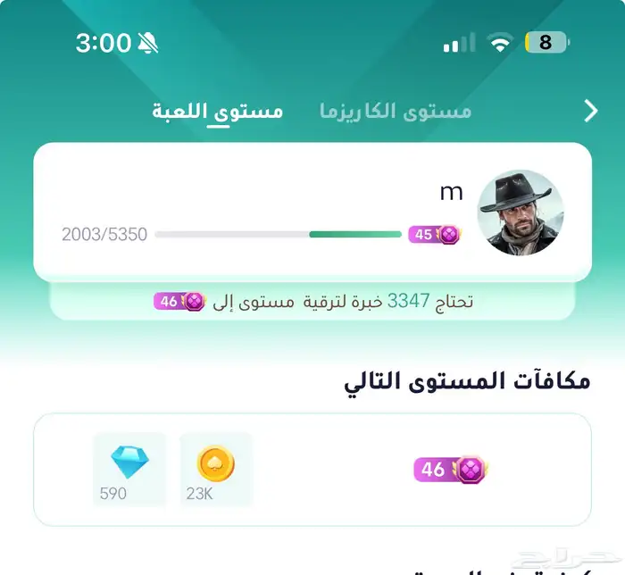 حساب لعبه جكارو كينج للبيع 3