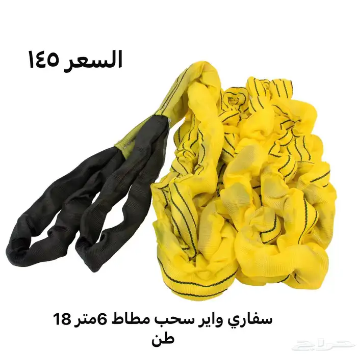 واير سحب مطاط ومطور هواء ثنين بستم 1