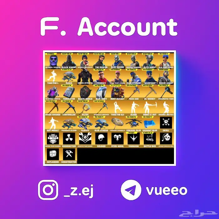 سكلتون بنفسجي   شيطون   نوادر 0