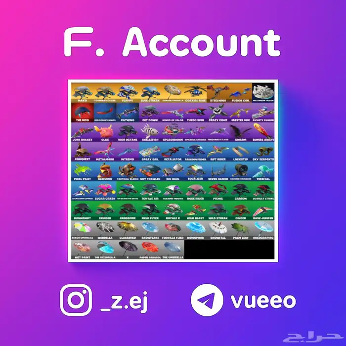 سكلتون بنفسجي   شيطون   نوادر 5