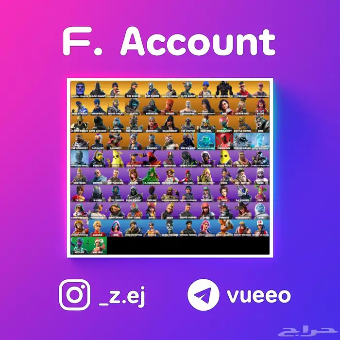 سكلتون بنفسجي   شيطون   نوادر 3