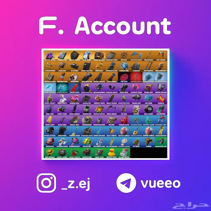 سكلتون بنفسجي   شيطون   نوادر 2