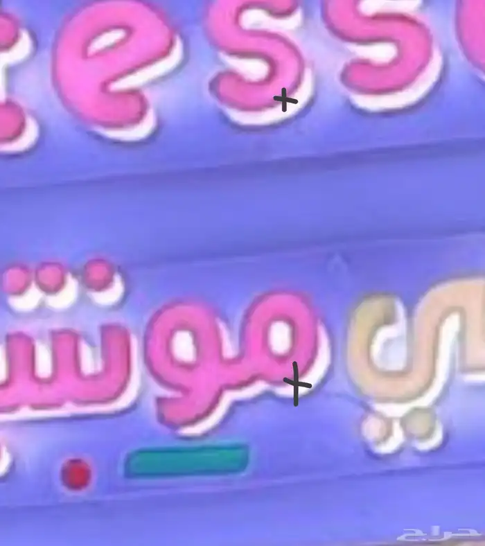 كلادينج حروف بارزه مضيئه طباعه 6