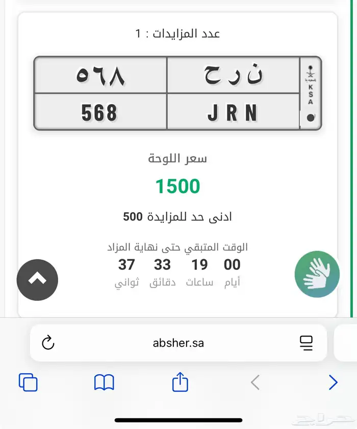 لوحة للبيع 0