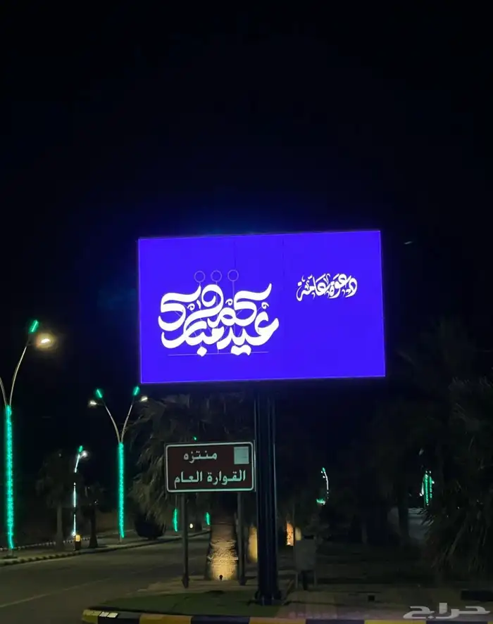 شاشات LED إعلانية خارجية و داخلية 0