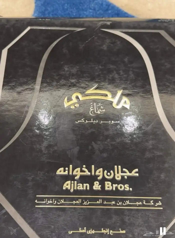 الصباحيه 2