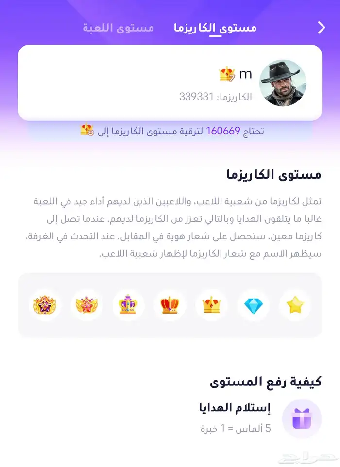 حساب لعبه جكارو كينج للبيع 2
