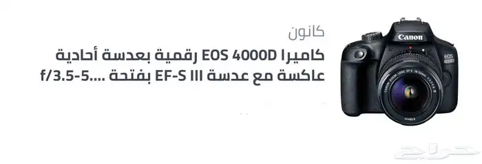 كاميرا كانون 0