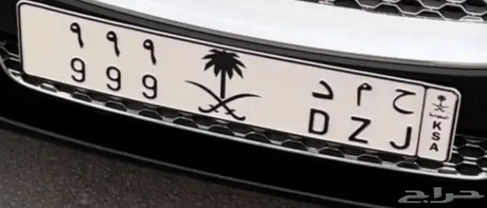 لوحه حمد 0