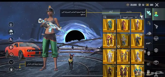 حساب ببجي العالميه للبيع 3