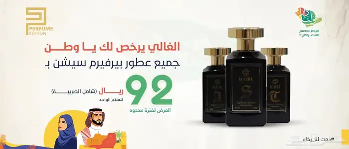 تصميم - مواقع الكترونية- ايقونات - تعديل متاجر - شعارات-بنر 3