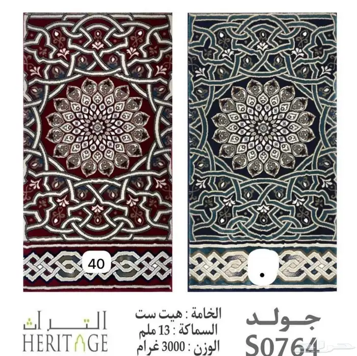 موكيت مسجد موكيت مساجد تركي جديد السعر جملة 3