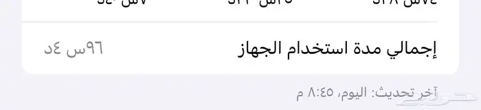 16برو ماكس 0