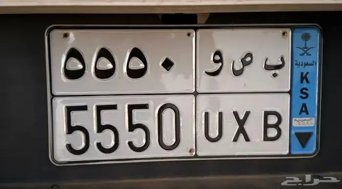 لوحه شبه مميزه 5550 0