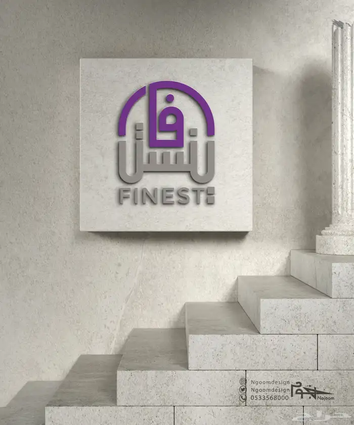 تصميم لوقو بطريقة احترافية وخاصة وهوية مع بروفايل جذاب 15