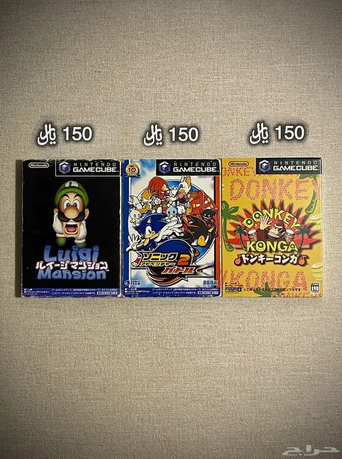 العاب قيم كيوب - GameCube Games 0