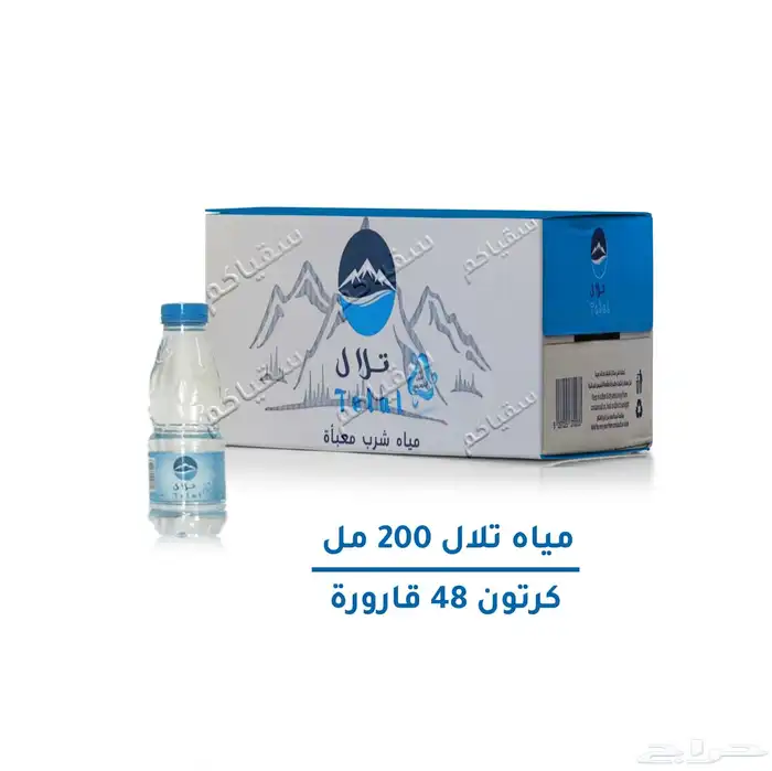 توصيل مياه الدمام ا التوصيل مجانا 6