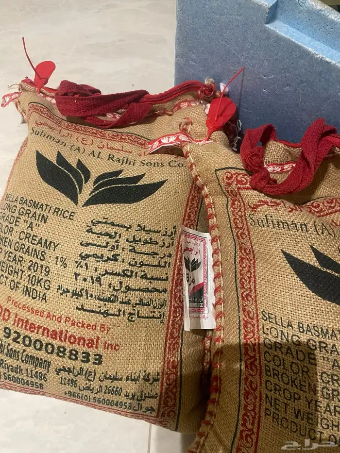 رز الراجحي 0