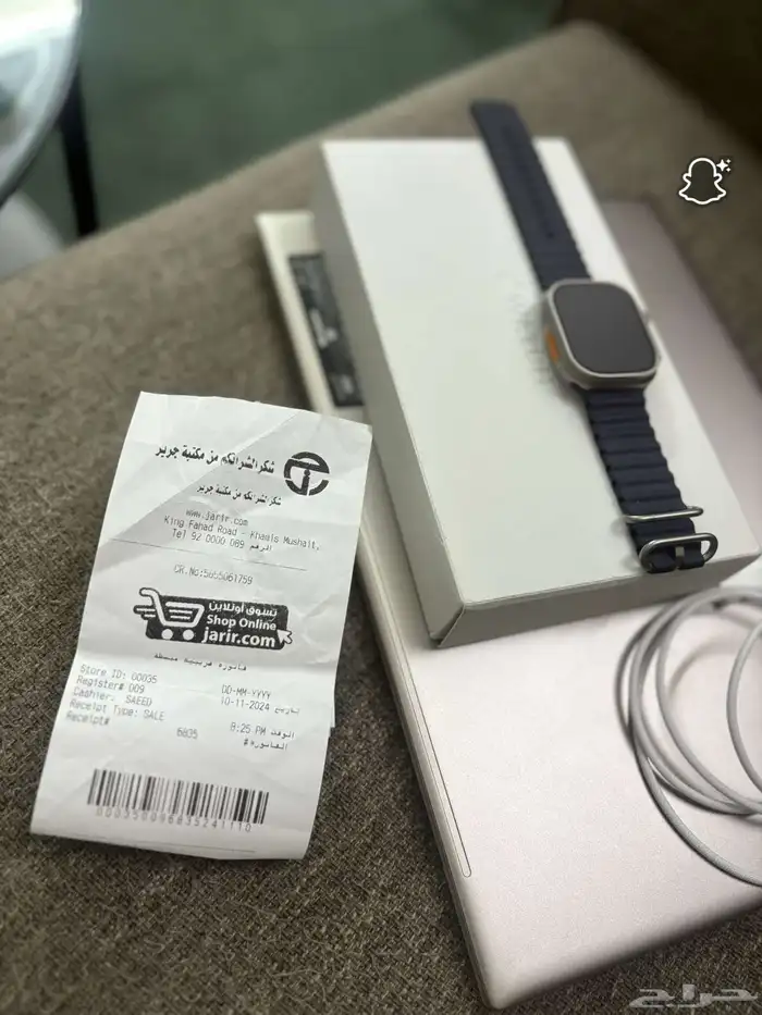 ساعة ابل واتش 2 0