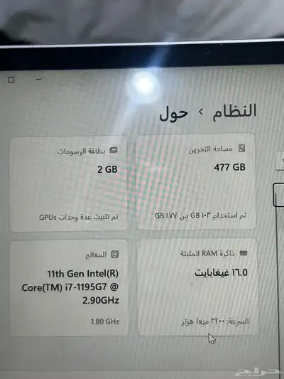 لاب توب index