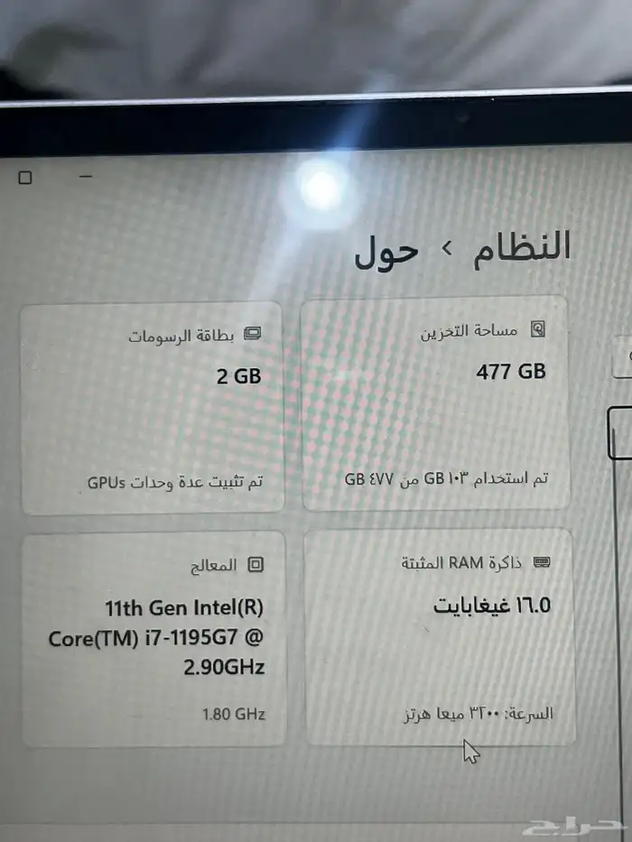 لاب توب 7