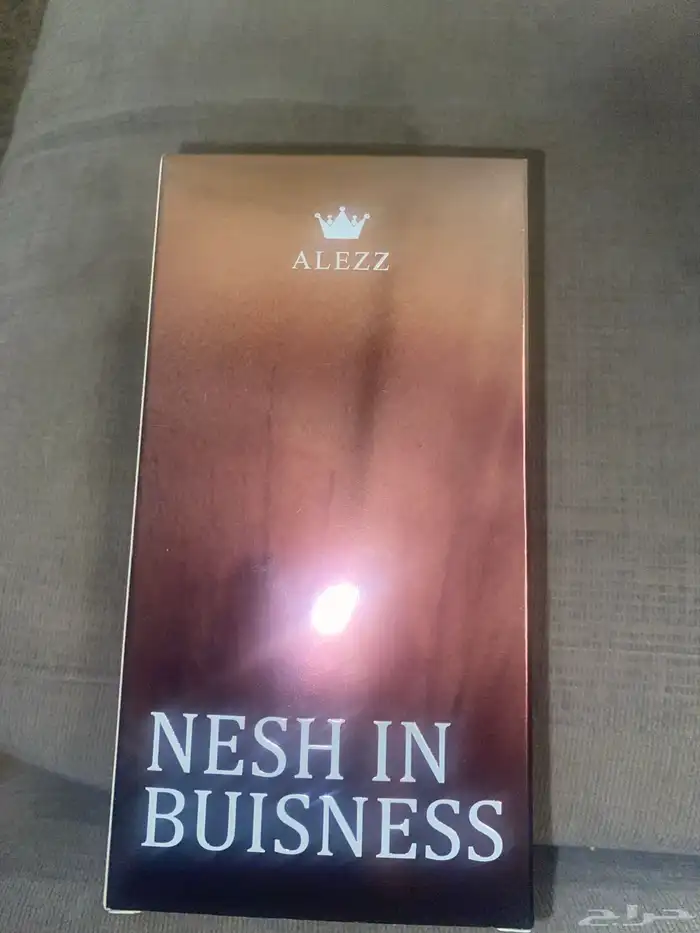 عطر العز للعود مسبحة رجالي لون البحر 0