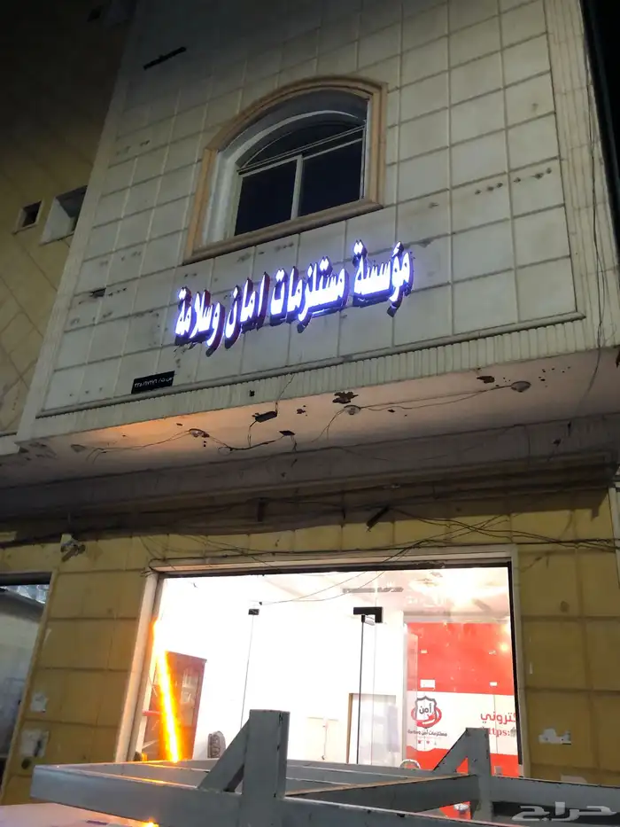 براقات سفاتي ونان 9
