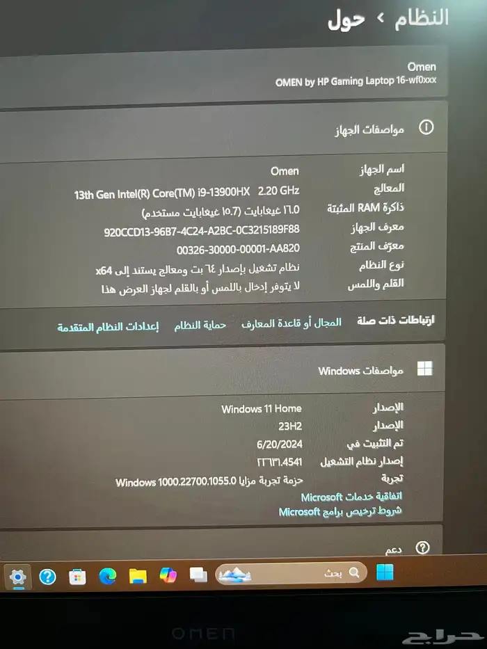 لابتوب قيمنق hp مواصفات جبارة core i9 كرت RTX4060 3