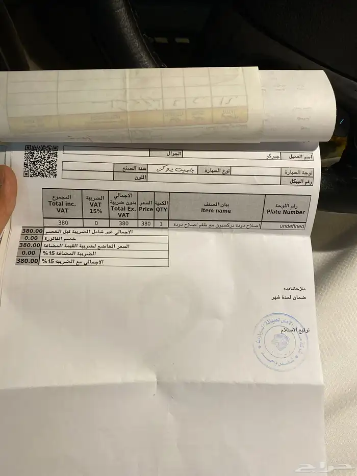 سلفرادو 2013 للبيع 19
