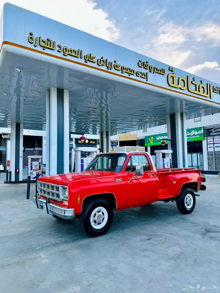 جمس بهبهاني حوض 1978 نظييف 4
