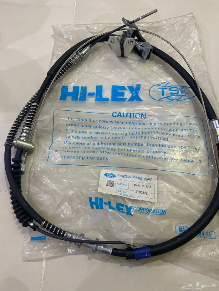 جيب شاص ربع 84 18