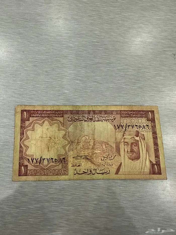 عمله نادره للبيع الملك فيصل 0