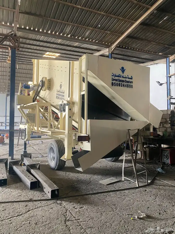 غربال كساره سير فيدر بريمه13 15 صفاق 17