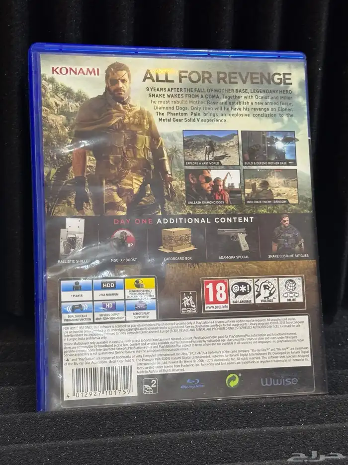 اشرطة سوني 4 شبة جديدة 16