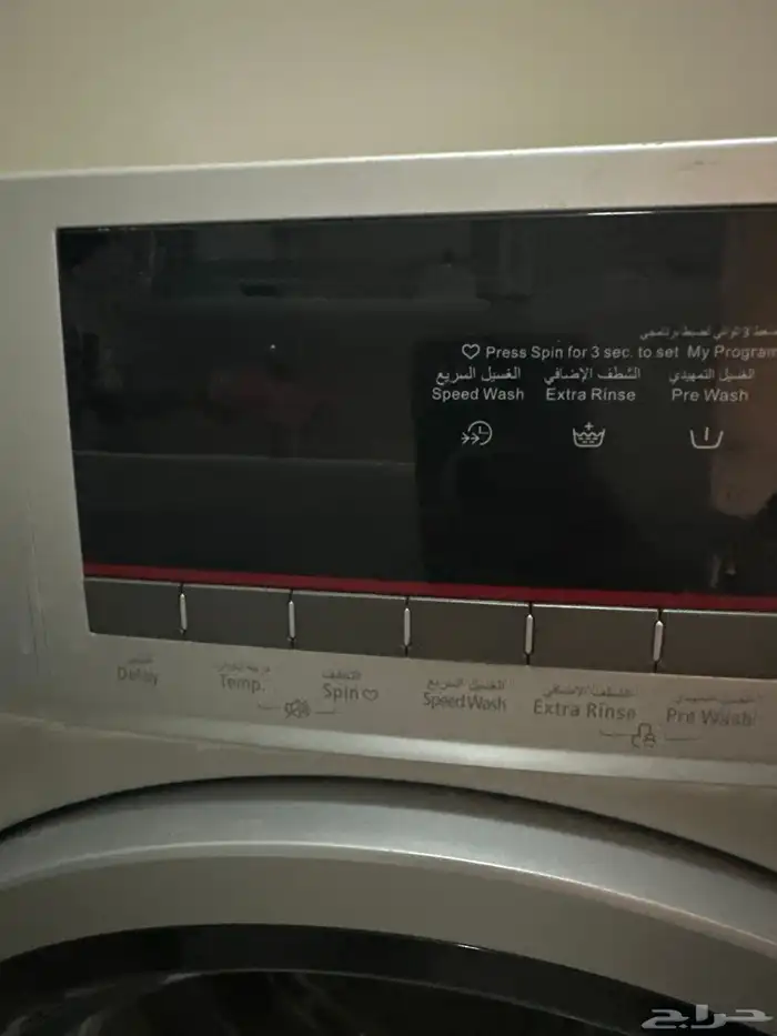 غسالة بانسونيك 2