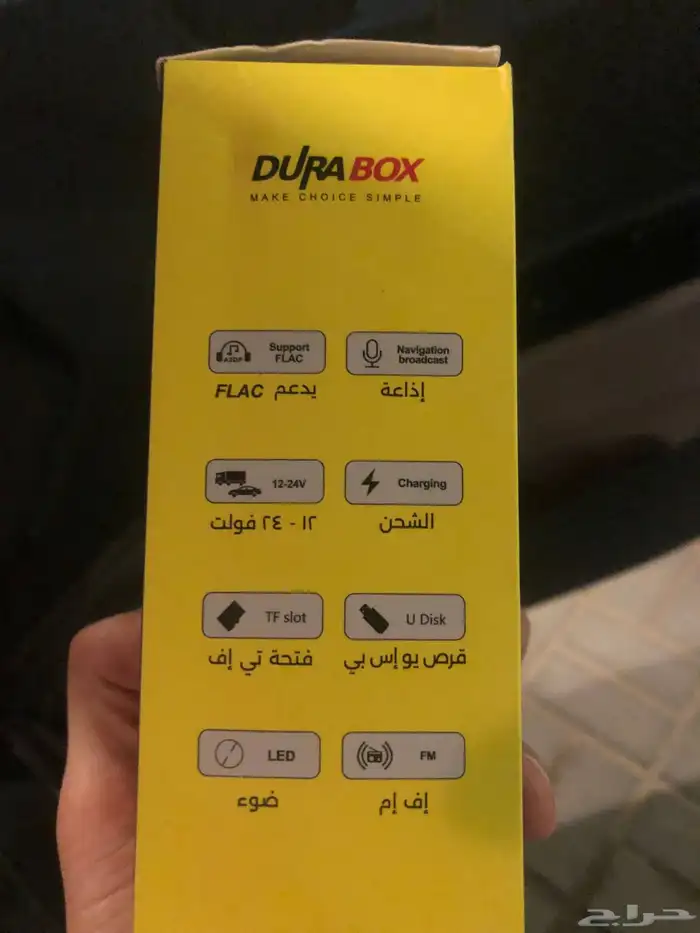 جهاز بلوتوث fm للسياره 0
