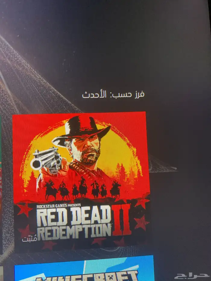 حساب روكت ليق و فورت للبيع 19
