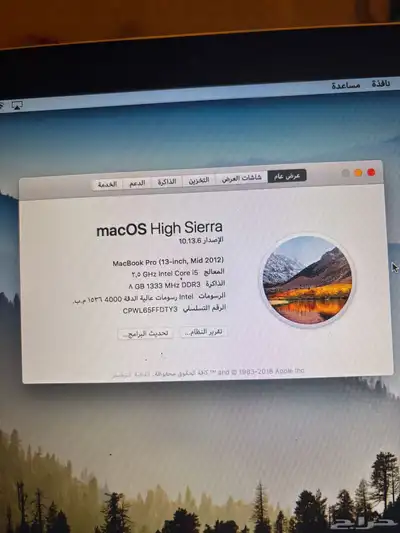 ماك بوك بور index