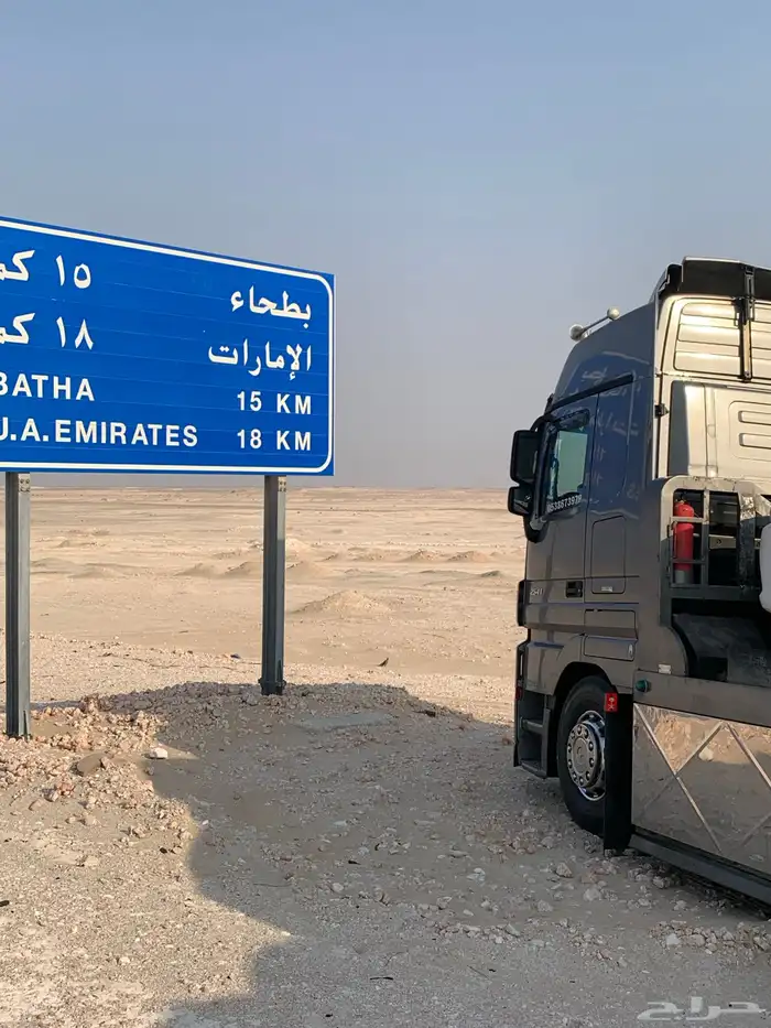 مسكس مكره سحب 2