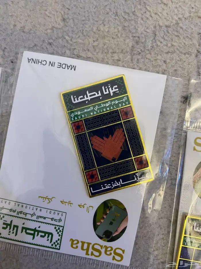 منتجات اليوم الوطني شالات اعلام بروشات تعليقات 0