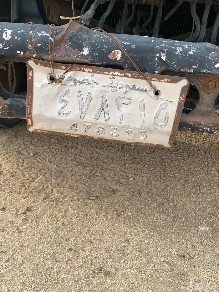 سلام عليكم عندي وايت شاص طويل 2