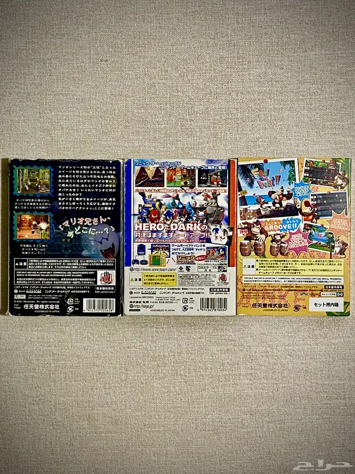 العاب قيم كيوب - GameCube Games 1