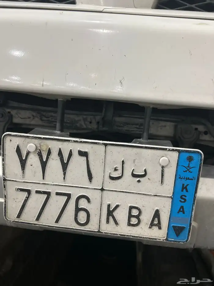لوحة نقل مميزة 0