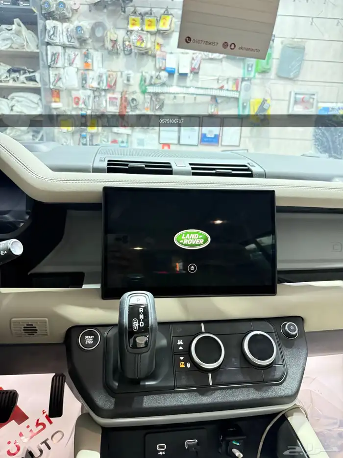 شاشة ديفندر الكبيرة 11.4 نفس الوكالة أضاءة للد داخل 2