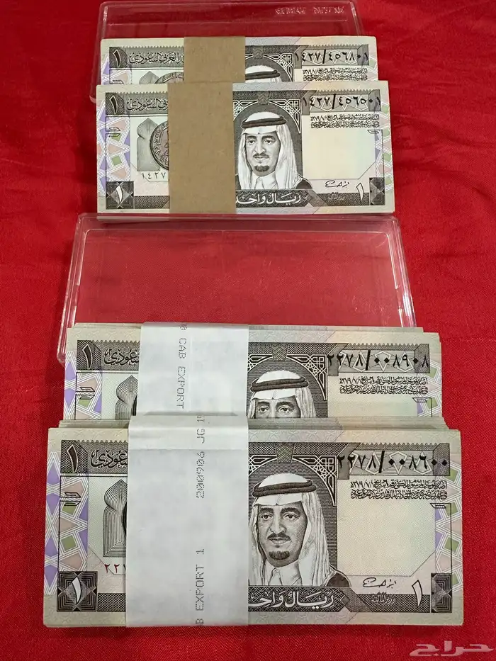 عملات ربطات الملك فهد رحمة الله عليه 5