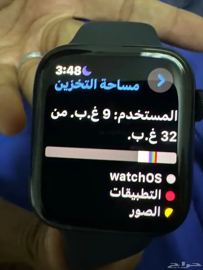 ساعه ابل 2