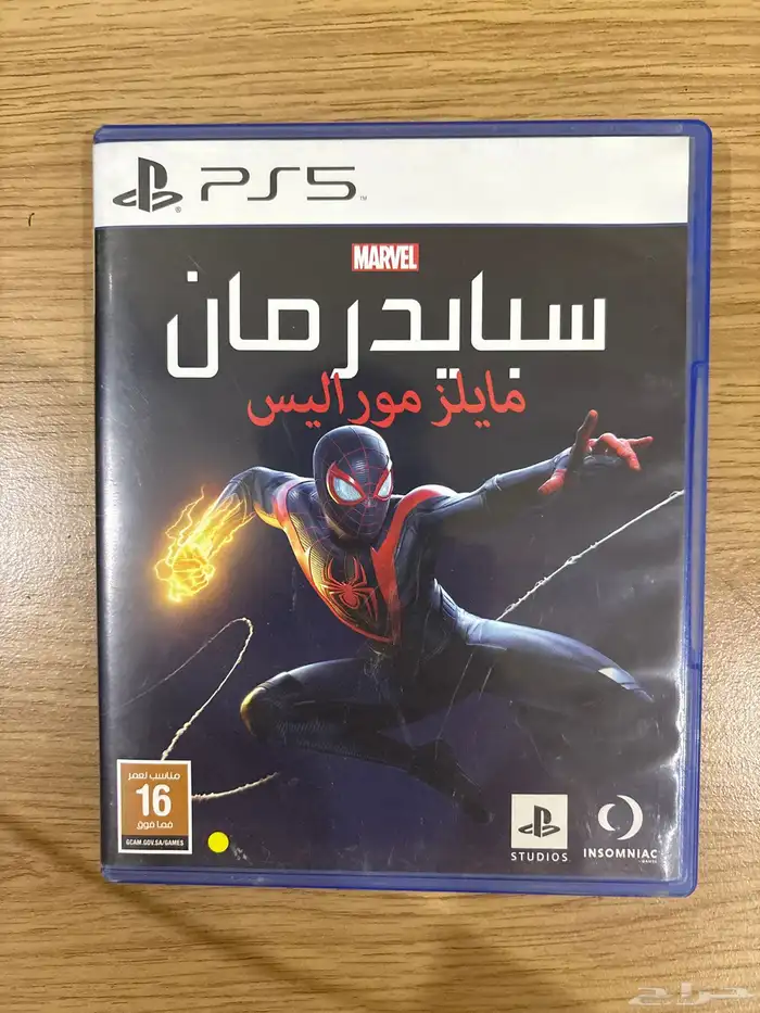 شريط سبايدر مان 0