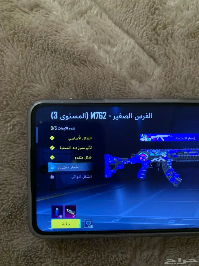 حساب ببجي للبيع علا السوم 6