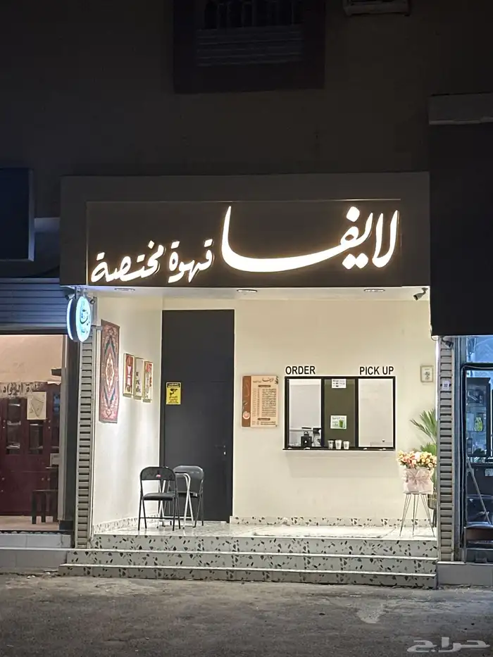 كوفي سحابي للتقبيل 0