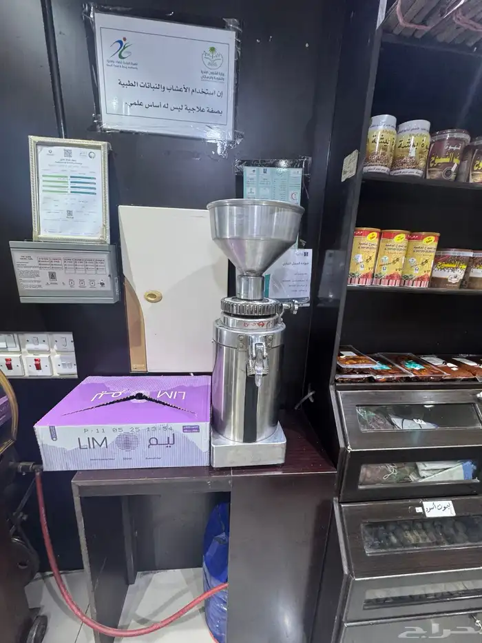 للبيع اغراض محمصه 7